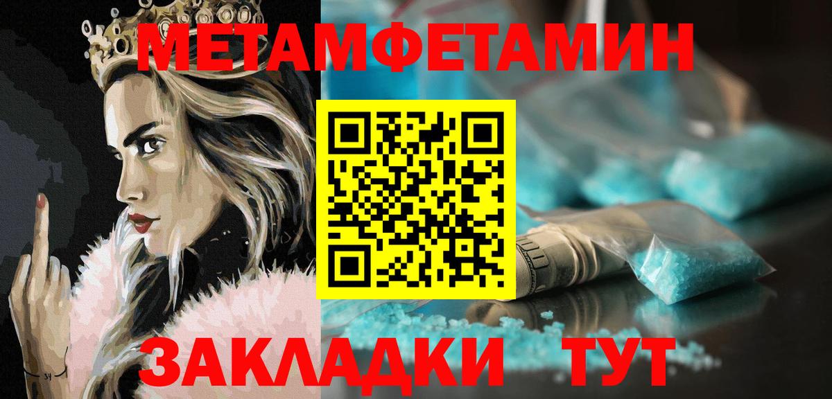 АМФЕТАМИН VHQ  Урай 