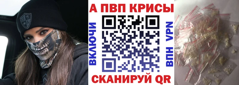 mega tor  как найти закладки  Урай  А ПВП кристаллы 