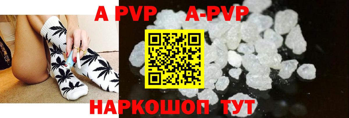 APVP крисы CK  APVP VHQ  Alfa_PVP  Урай  Alfa_PVP СК КРИС  купить наркоту  Вход с VPN 