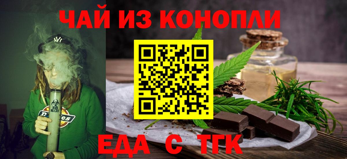 Canna-Cookies марихуана  Урай 