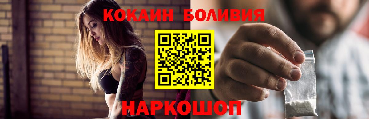 Урай  Кокаин 99%  Вход с VPN  Кокаин Колумбийский 