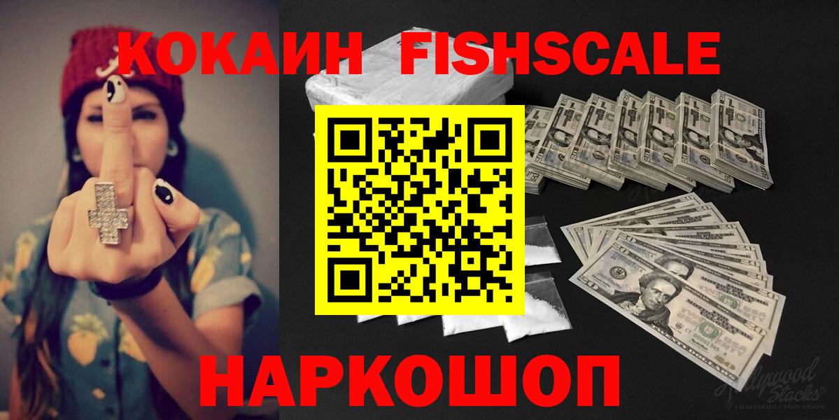 ГАШИШ  КЕТАМИН  Cocaine  Урай  МЕФ   АМФ   Бошки Шишки  A PVP СОЛЬ   Вход с VPN 