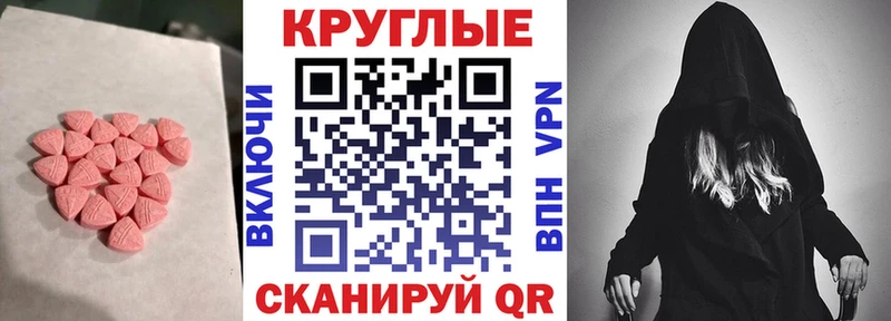 ЭКСТАЗИ DUBAI  Урай 