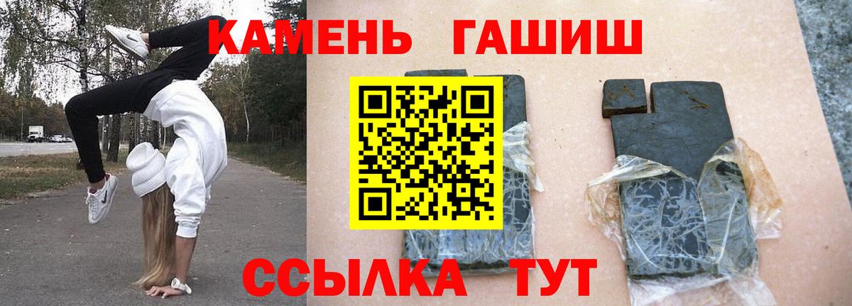 закладка  Вход с VPN  Урай  ГАШ гашик  Гашиш Premium  Гашиш 