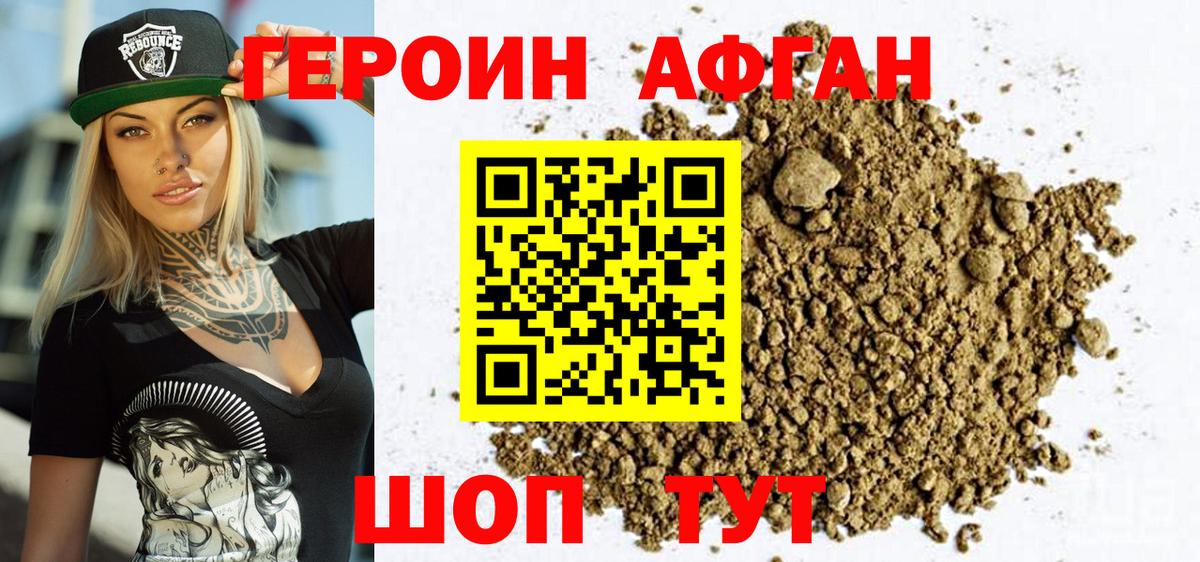 Марихуана  Урай  Cocaine  ГАШИШ  Мефедрон   Меф МЯУ МЯУ кристаллы 