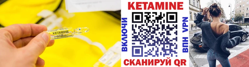 Кетамин VHQ  наркотики  Урай 