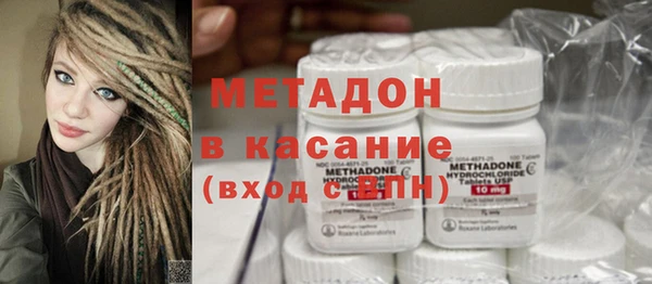 PSILOCYBIN Красноперекопск