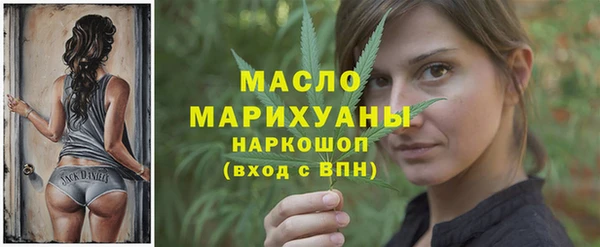 трава Барнаул
