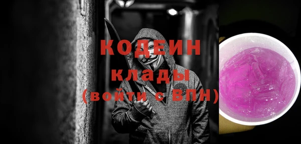 PSILOCYBIN Красноперекопск