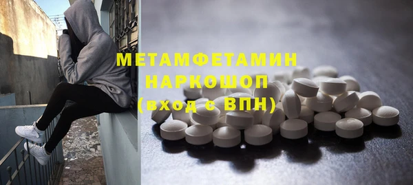 PSILOCYBIN Красноперекопск