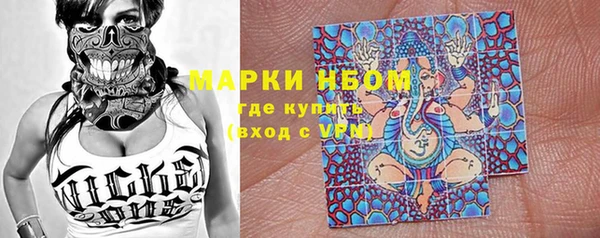 трава Барнаул