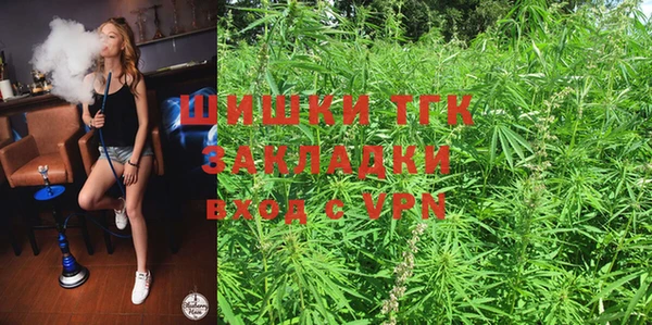 трава Барнаул