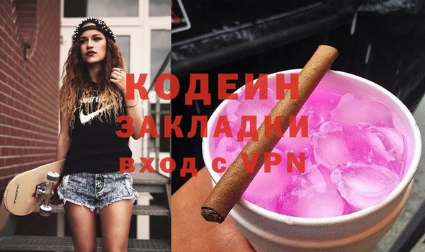 прущая мука Краснослободск