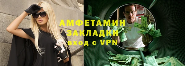 прущая мука Краснослободск