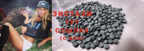 PSILOCYBIN Красноперекопск