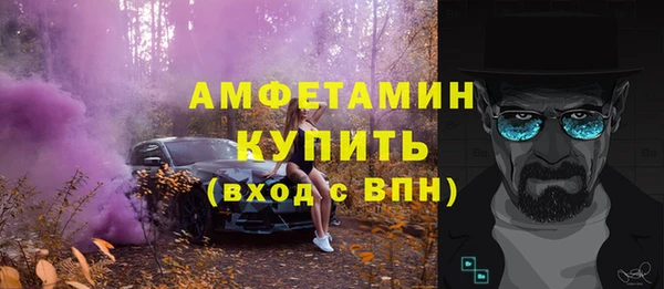 прущая мука Краснослободск