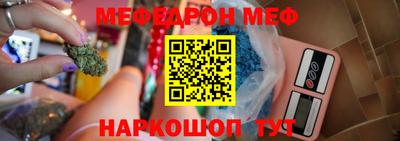 молекула духа Кунгур