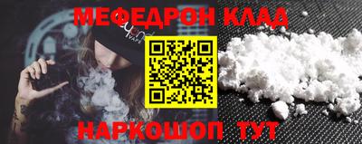 марки nbome Кумертау