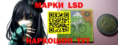 молекула духа Кунгур