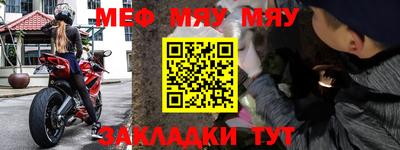 молекула духа Кунгур