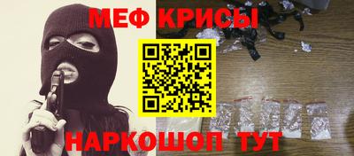 молекула духа Кунгур