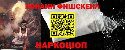 молекула духа Кунгур