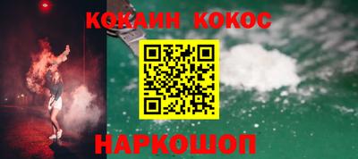 молекула духа Кунгур