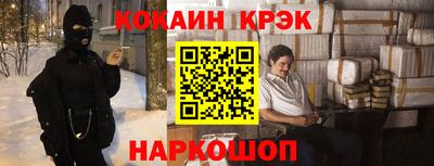 молекула духа Кунгур