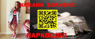 ешки Апшеронск