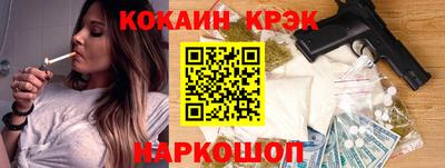 молекула духа Кунгур