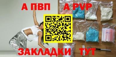 a pvp Кулебаки