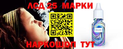 молекула духа Кунгур