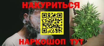 молекула духа Кунгур