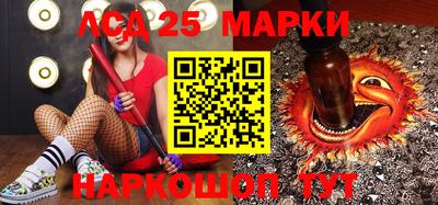 молекула духа Кунгур