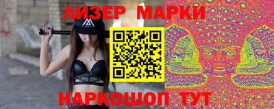 марки nbome Кумертау