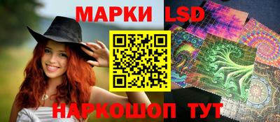 молекула духа Кунгур