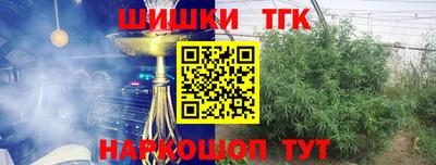 молекула духа Кунгур