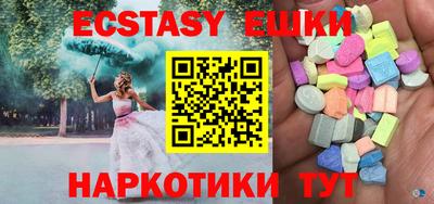 молекула духа Кунгур