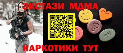 ешки Апшеронск