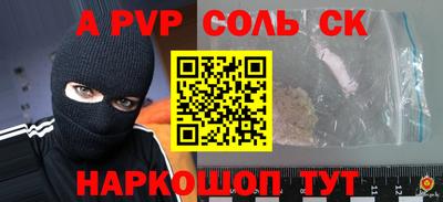 a pvp Кулебаки