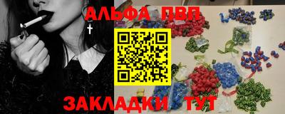 марихуана Апрелевка