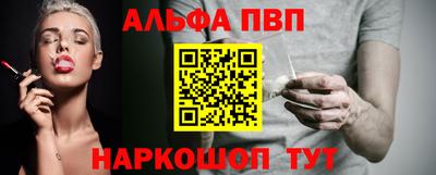 молекула духа Кунгур