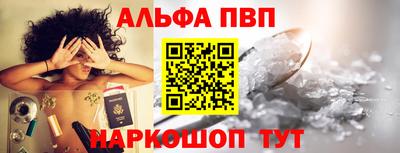 молекула духа Кунгур