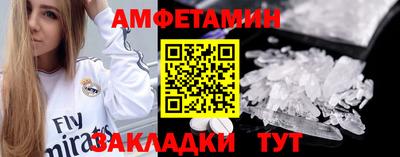 молекула духа Кунгур