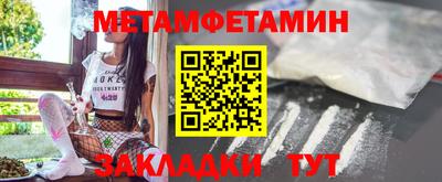 марихуана Апрелевка