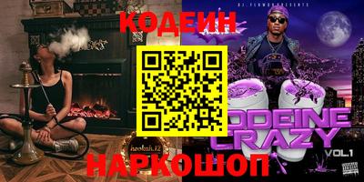 марки nbome Кумертау