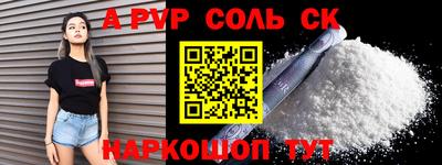 марихуана Апрелевка