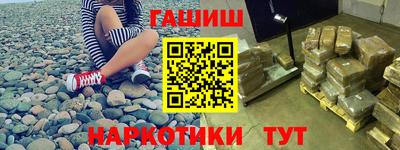 молекула духа Кунгур