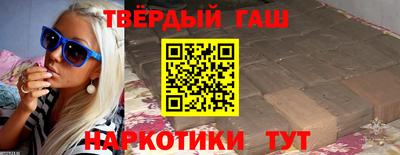 марихуана Апрелевка