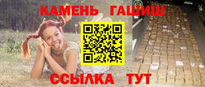 марихуана Апрелевка